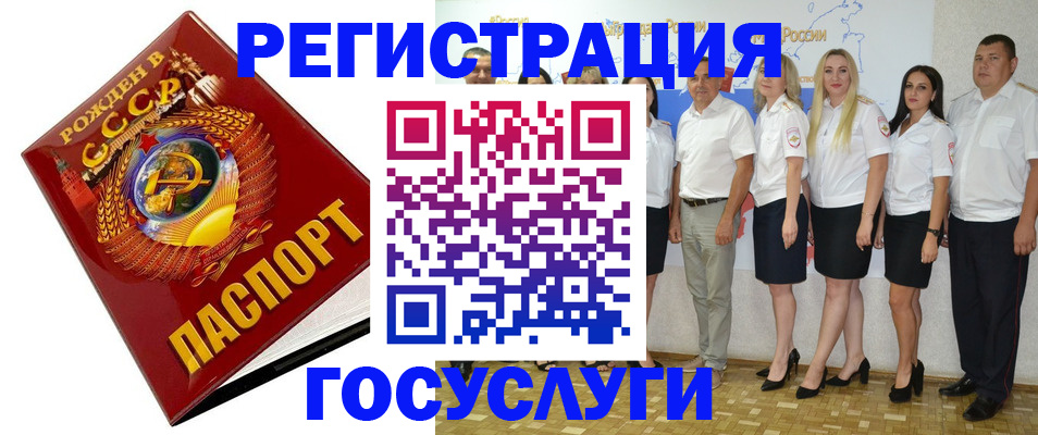 найти адрес прописки в Белгороде